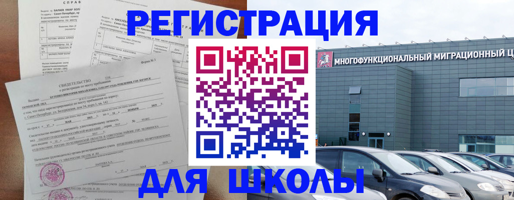 прописка поиск в Верхней Салде