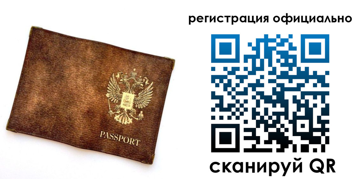временная регистрация адрес в Верхней Салде
