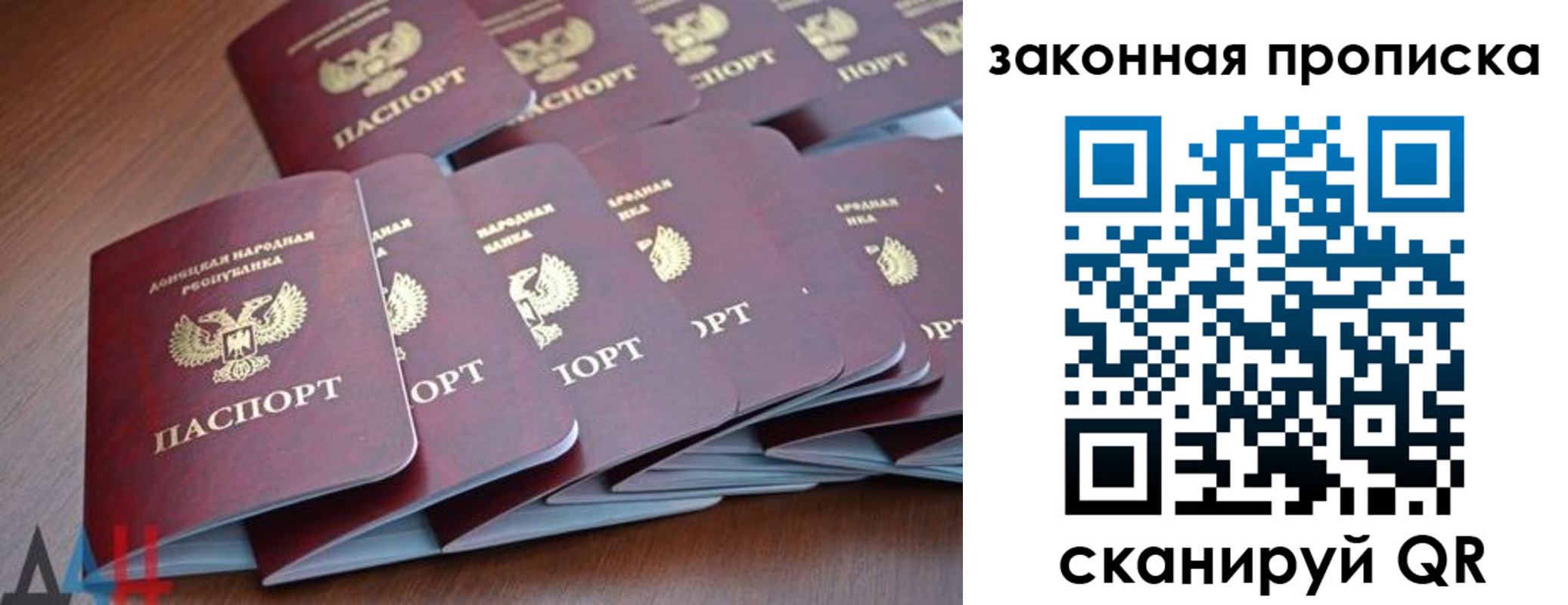 прописка для военкомата в Верхней Салде