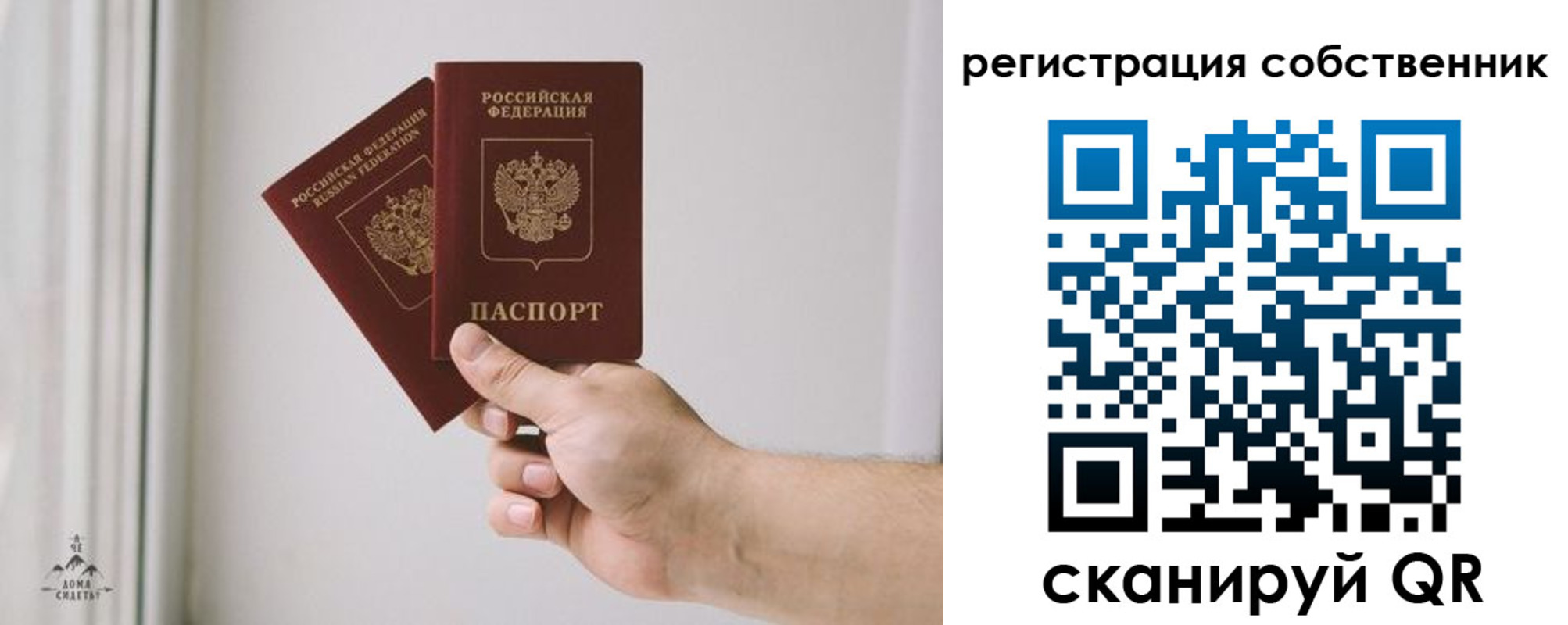 прописка для школы в Верхней Салде