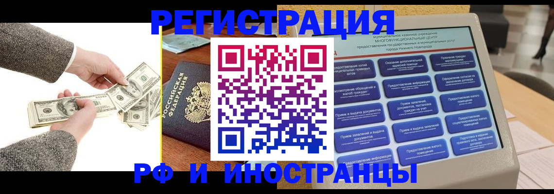 временная регистрация адрес в Верхней Салде