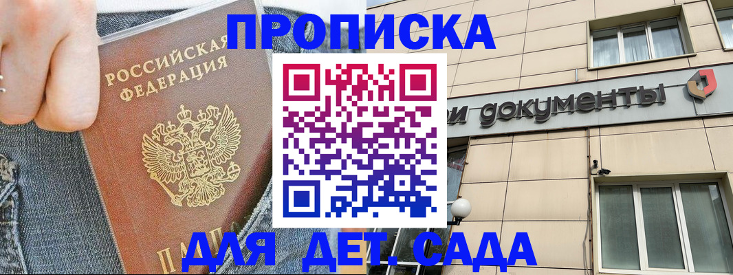 пропишу в квартире в Верхней Салде